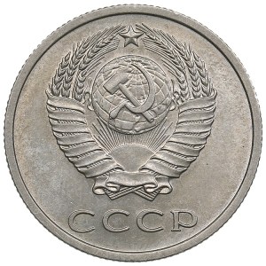 Russia, USSR 20 kopecks 1969