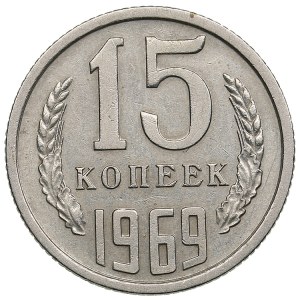 Russia, USSR 15 kopecks 1969