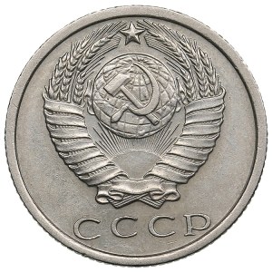 Russia, USSR 15 kopecks 1969