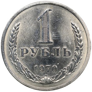 Russia, USSR 1 rouble 1970