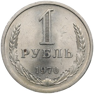 Russia, USSR 1 rouble 1970