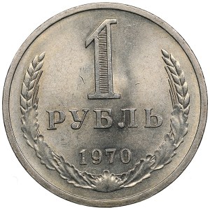 Russia, USSR 1 rouble 1970