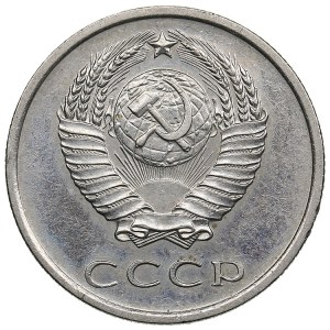 Russia, USSR 20 kopecks 1970
