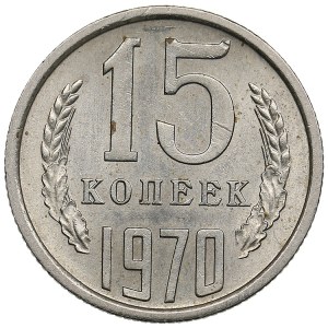 Russia, USSR 15 kopecks 1970