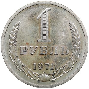 Russia, USSR 1 rouble 1971