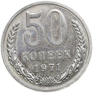Russia, USSR 50 kopecks 1971