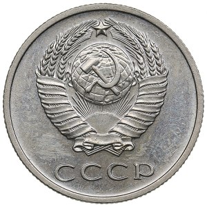 Russia, USSR 20 kopecks 1971