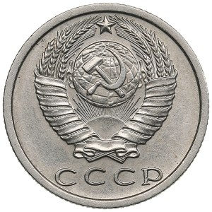 Russia, USSR 15 kopecks 1972