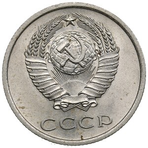 Russia, USSR 20 kopecks 1973