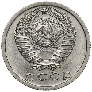 Russia, USSR 15 kopecks 1973