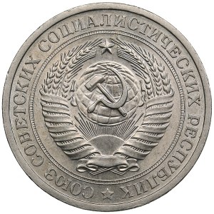 Russia, USSR 1 rouble 1974