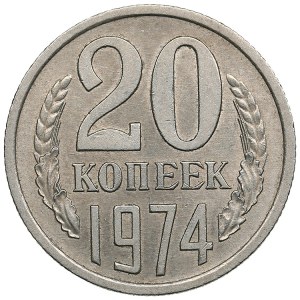 Russia, USSR 20 kopecks 1974