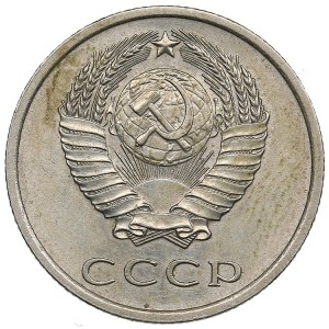 Russia, USSR 20 kopecks 1975