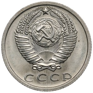 Russia, USSR 15 kopecks 1975