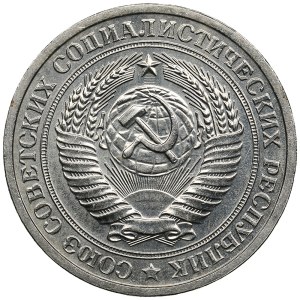 Russia, USSR 1 rouble 1976