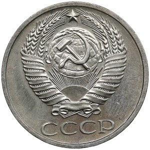 Russia, USSR 50 kopecks 1976