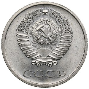 Russia, USSR 20 kopecks 1976