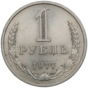 Russia, USSR 1 rouble 1977