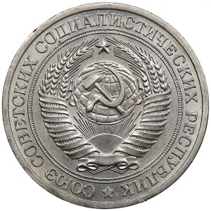 Russia, USSR 1 rouble 1978