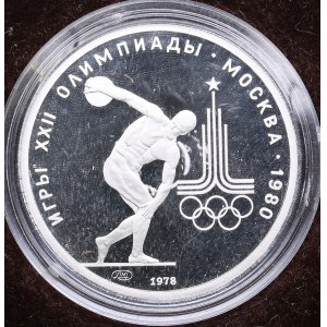 Russia, USSR 150 roubles 1978 - Olympics