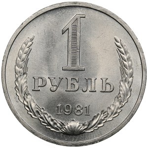 Russia, USSR 1 rouble 1981