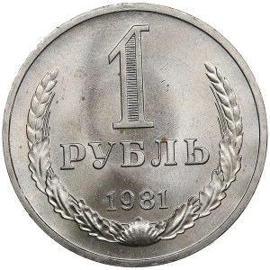 Russia, USSR 1 rouble 1981