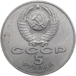 Russia, USSR 5 roubles 1987 - 70 years of the Great October Socialist Revolution