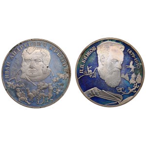 Russia 2 roubles 1994 (2)