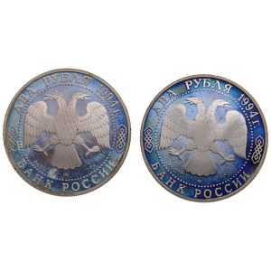 Russia 2 roubles 1994 (2)