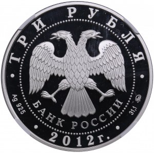 Russia 3 roubles 2012 - Year of the Dragon - NGC PF 70 UC