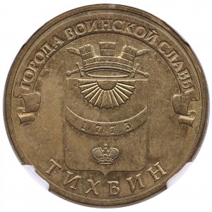Russia 10 roubles 2014 - Tikhvin - NGC MINT ERROR MS 63