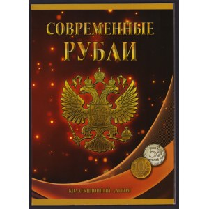 Russia collection of coins (47)