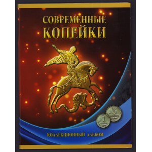 Russia collection of coins (52)