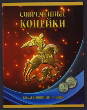 Russia collection of coins (52)