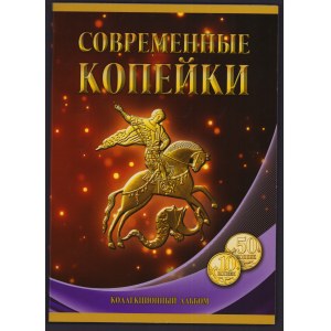 Russia collection of coins (65)
