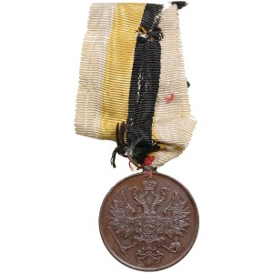 Russia award medal For pacification of the Polish Rebellion. 1864