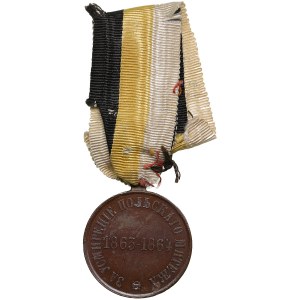 Russia award medal For pacification of the Polish Rebellion. 1864