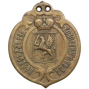 Russia, Estonia, Latvia The duty badge of the presiding judge of a rural municipality court of the Province of Livonia,