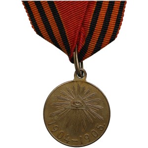 Russia award medal Russo-Japaneese war of 1904-1905