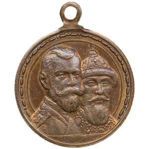 Russia Medal - 300 years of the Romanov Dynasty 1913