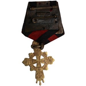 Russia Romanov Cross for the Monastic and Secular Clergy, 1913