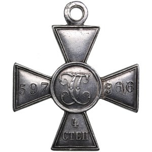 Russia St. George cross, 4th class. ND