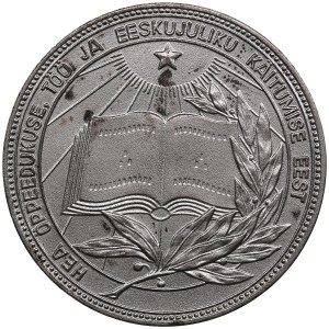 Russia, USSR medal Estonian school graduate silver medal