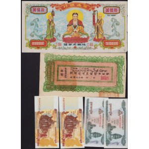 Lot of World paper money: Cambodia, Guyana, Gibraltar, Germany, China (13)