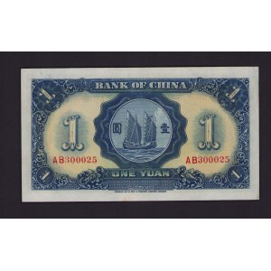 China 1 yuan 1936
