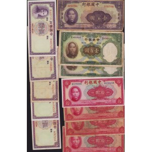 Lot of World paper money: China (12)