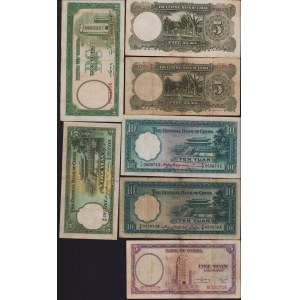 Lot of World paper money: China (7)