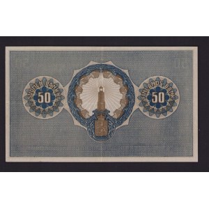 Finland 50 Markkaa 1918