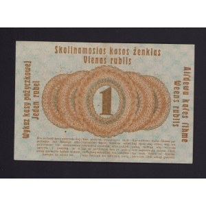Germany, Posen 1 roubles 1916