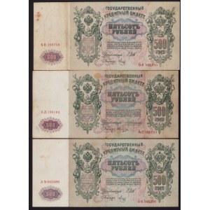 Small collection of Russia paper money (11) & stamps (10)